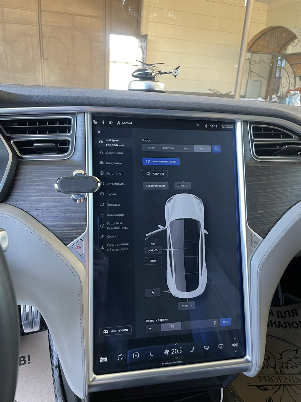 Tesla Model S 2016