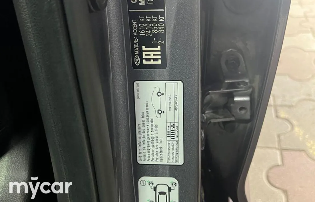 Hyundai Accent 2021