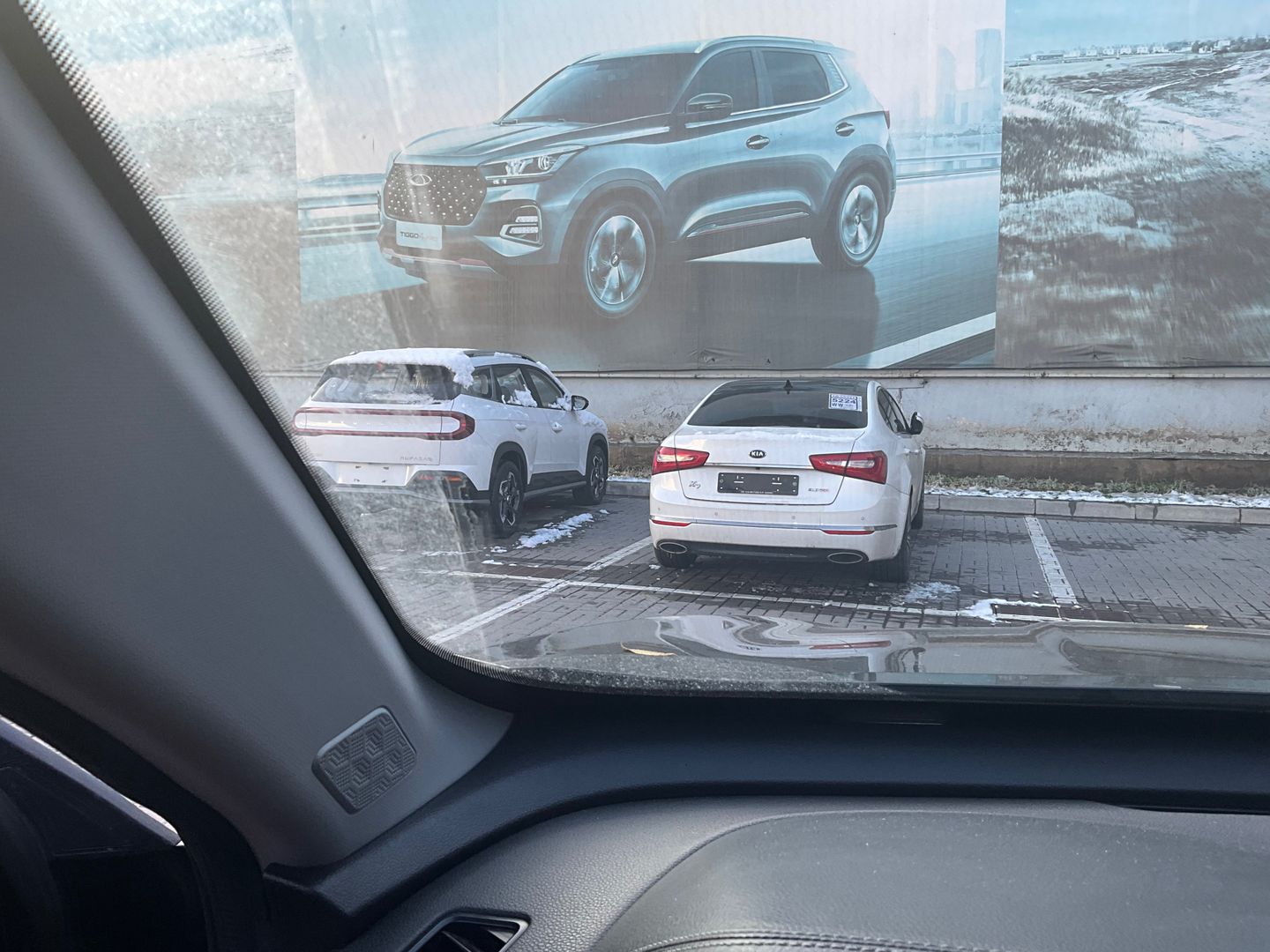 Chery Tiggo 4 Pro 2022
