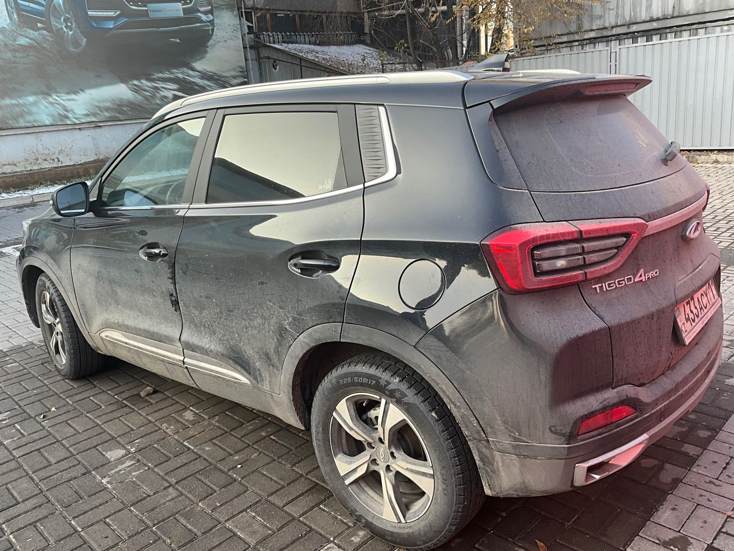 Chery Tiggo 4 Pro 2022