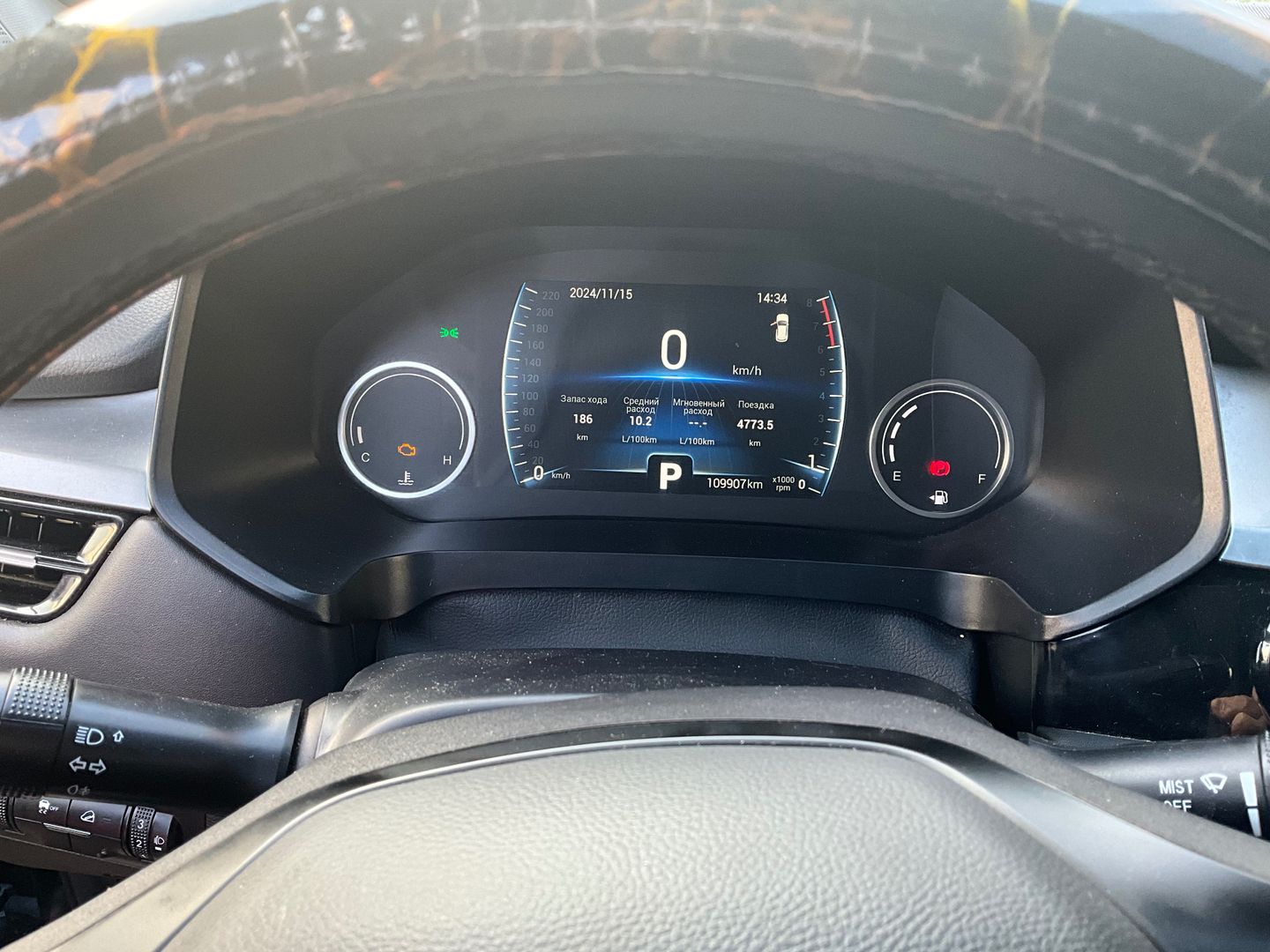Chery Tiggo 4 Pro 2022