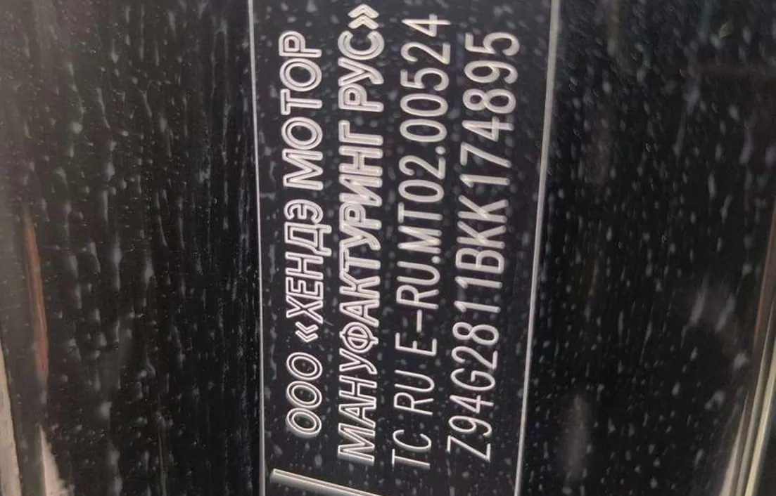Hyundai Creta 2019
