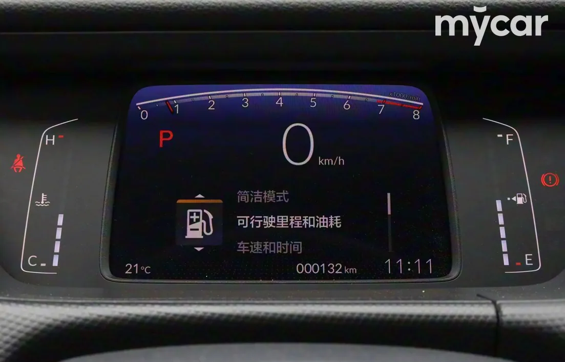 Honda Fit 2023