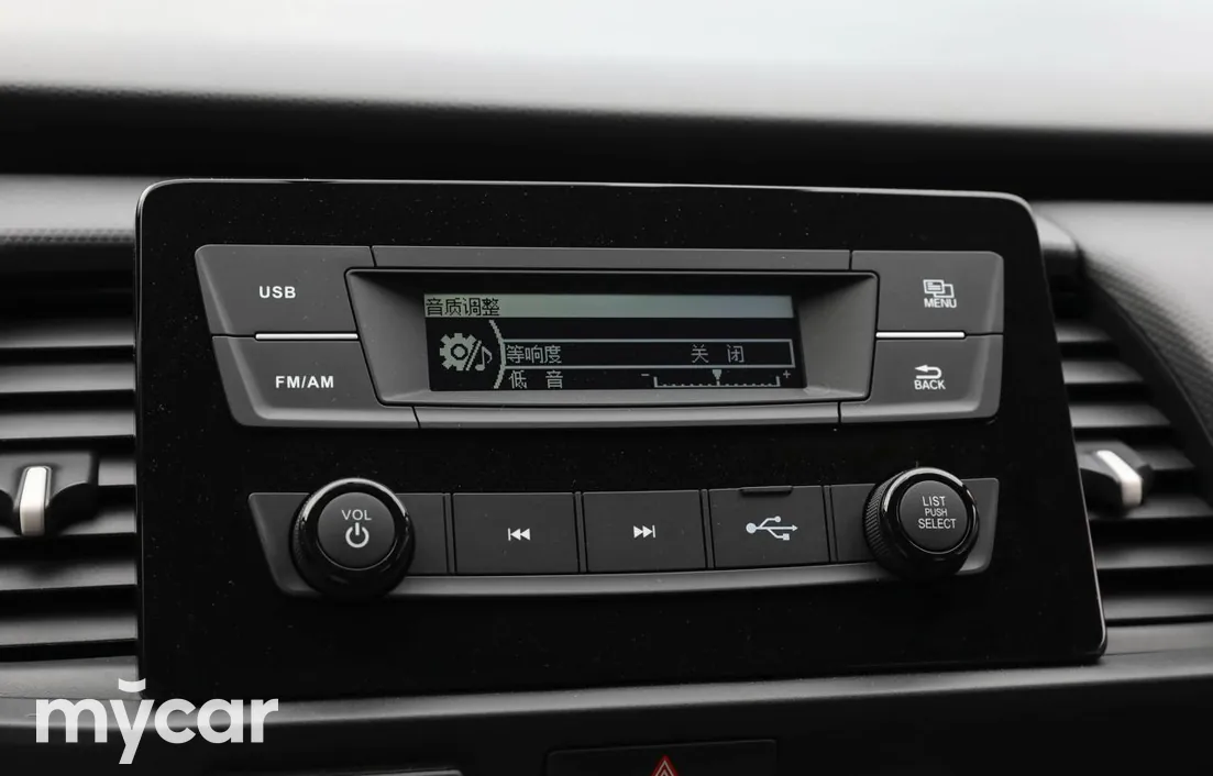 Honda Fit 2023