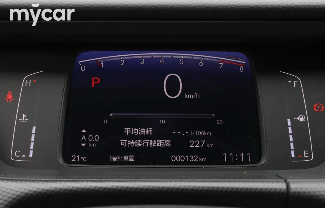 Honda Fit 2023