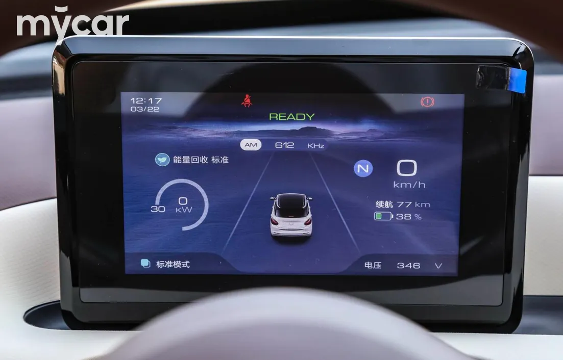 Wuling Bingo 2023