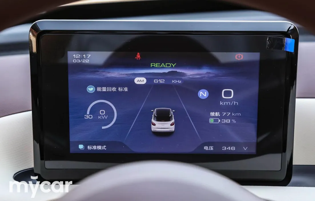 Wuling Bingo 2023