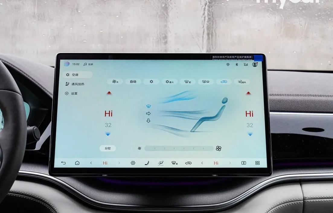 BYD Song Plus 2025