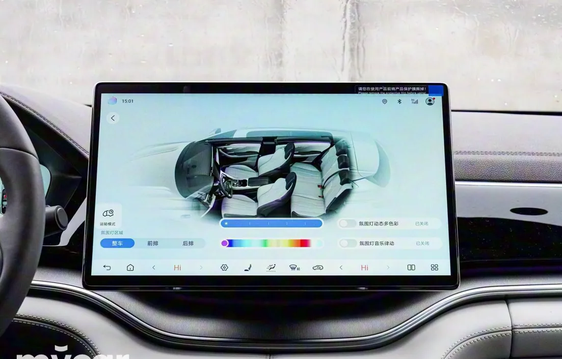 BYD Song Plus 2025
