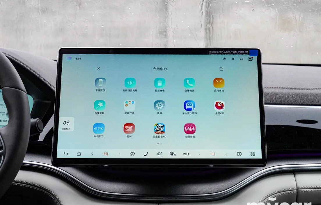 BYD Song Plus 2025
