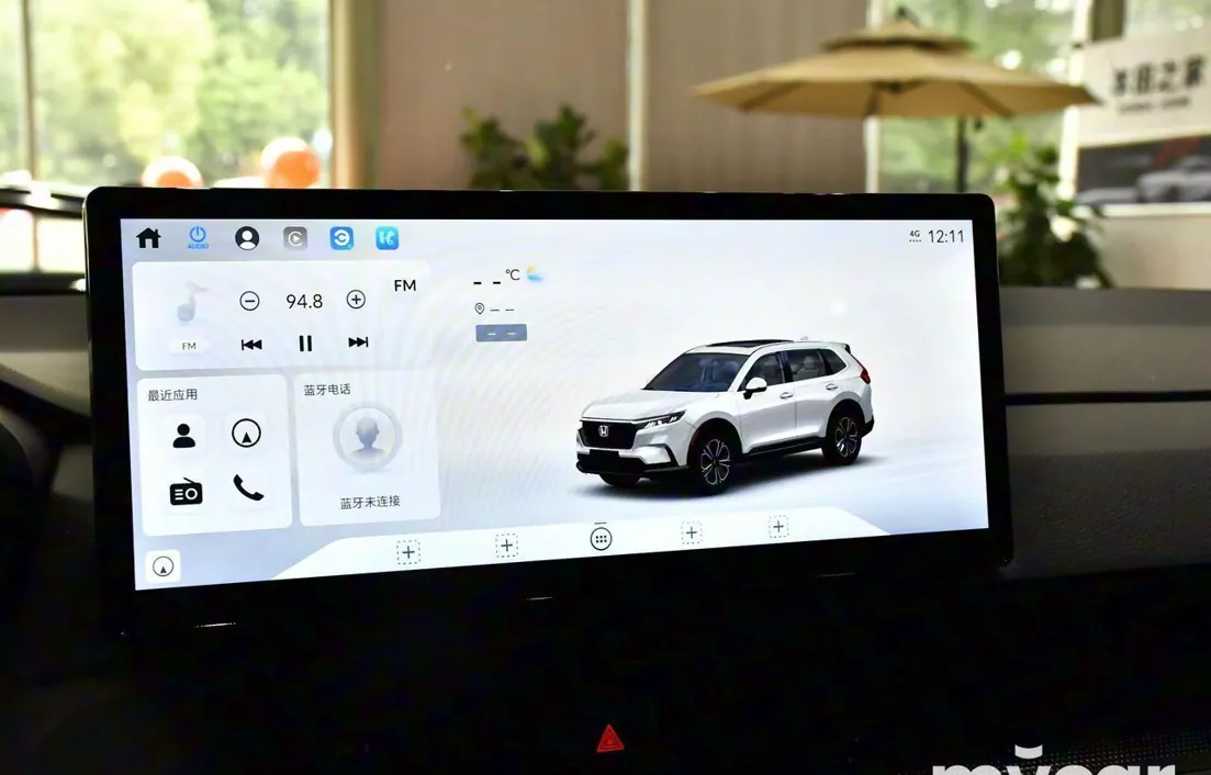 Honda CR-V 2023