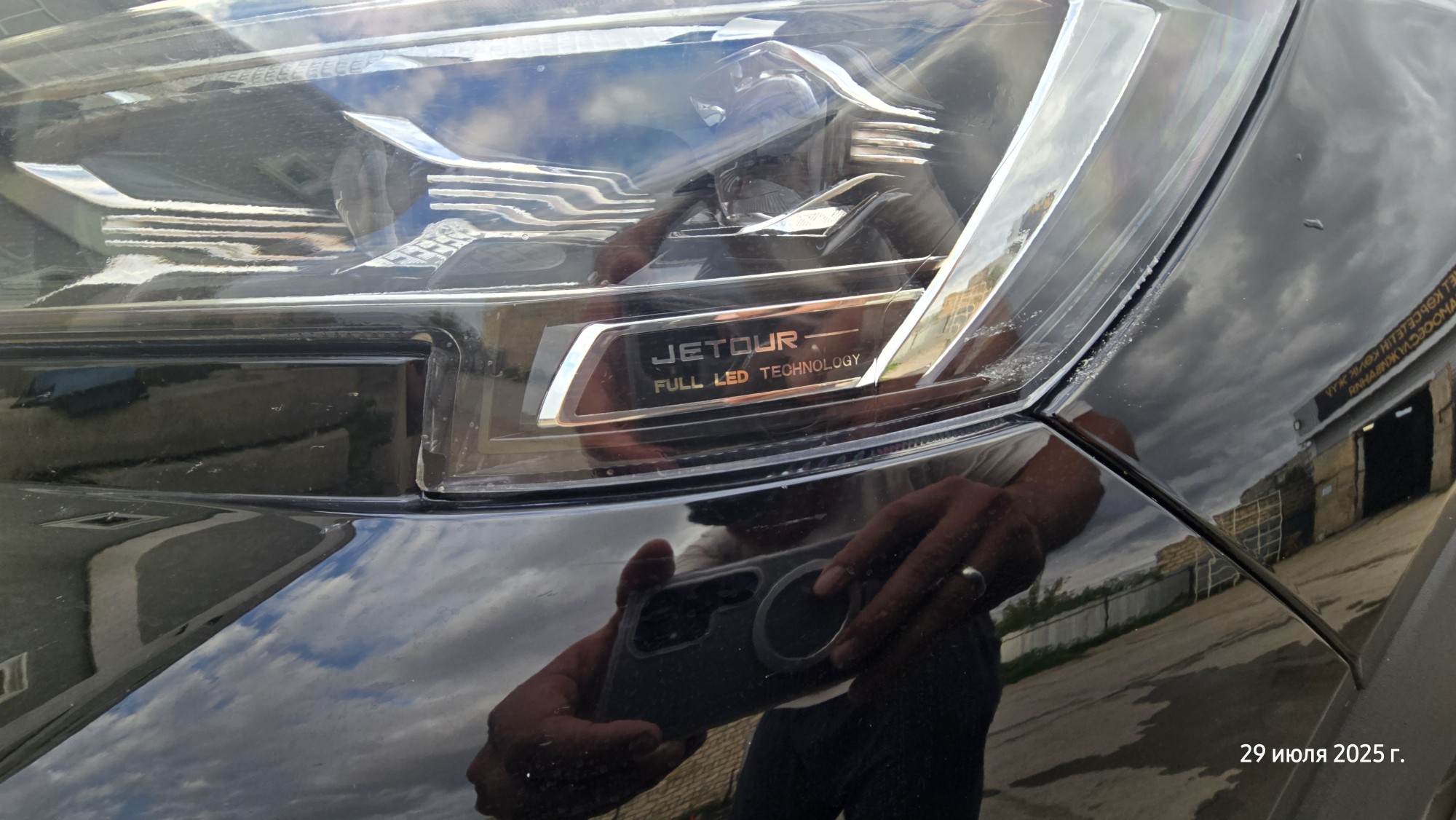 Jetour X90 plus 2024