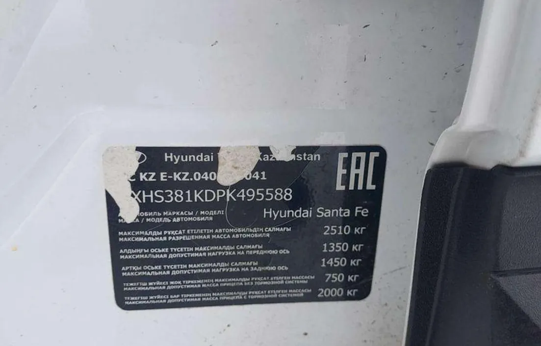 Hyundai Santa Fe 2023