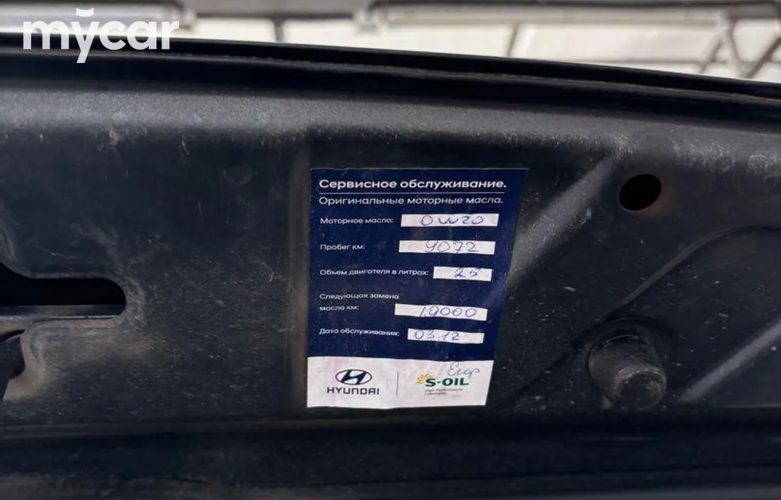 Hyundai Sonata 2024
