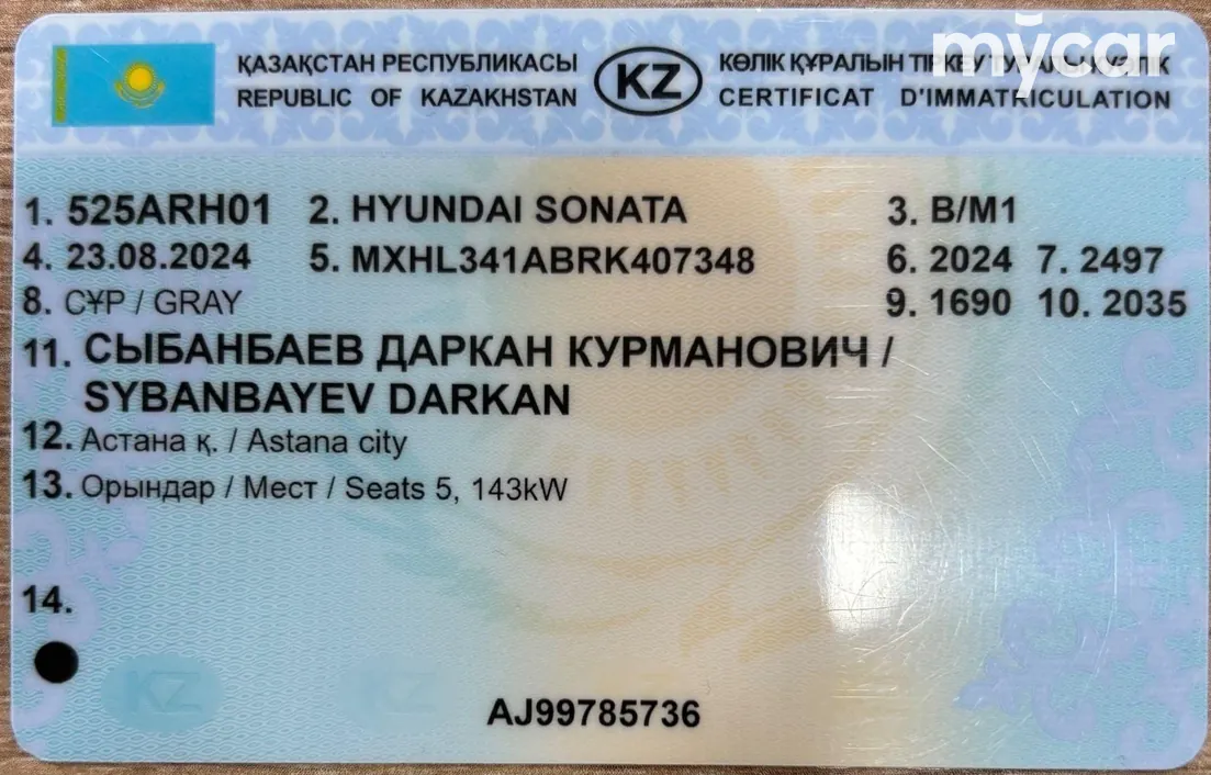 Hyundai Sonata 2024