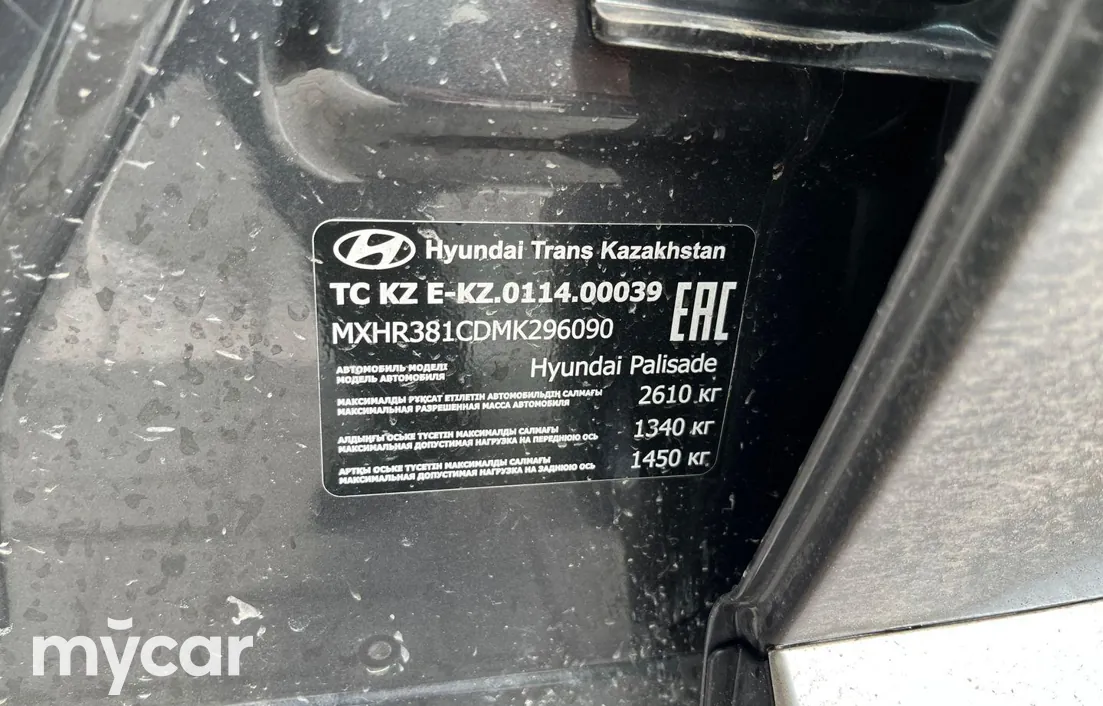 Hyundai Palisade 2021