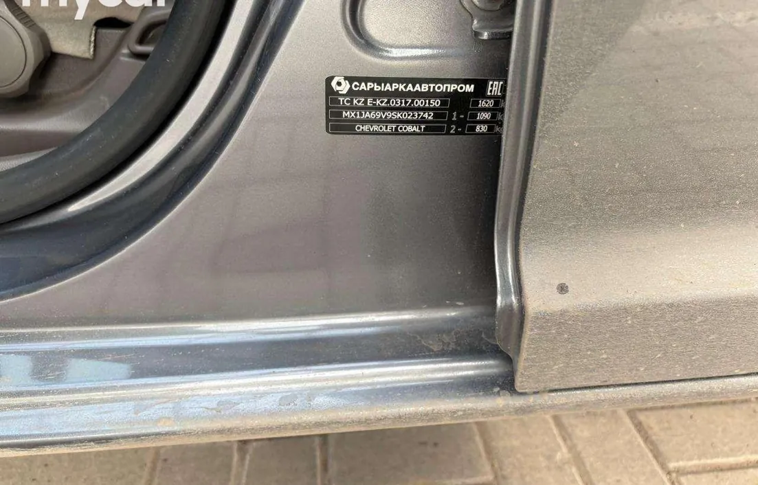 Chevrolet Cobalt 2024