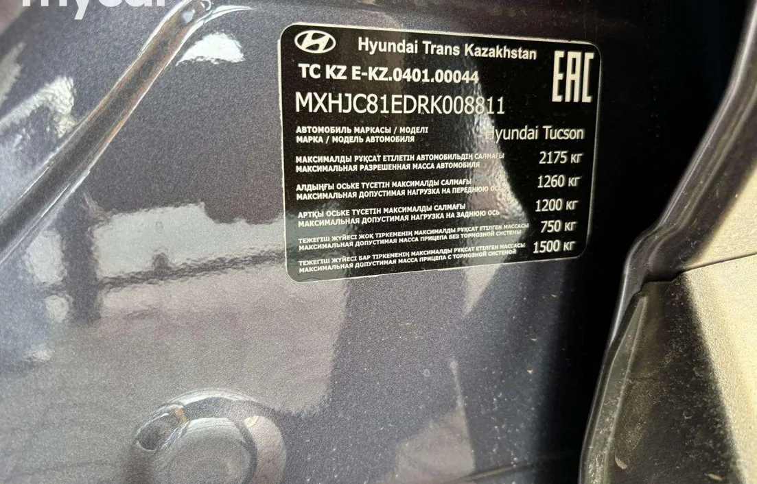 Hyundai Tucson 2024