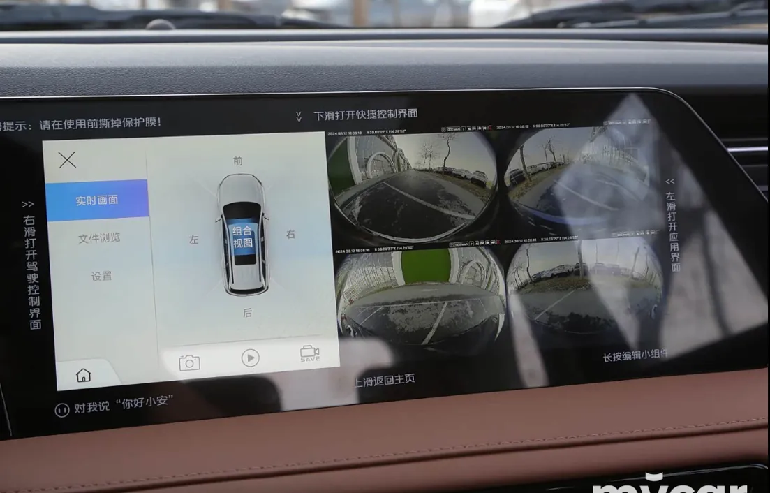Changan X7 Plus 2025