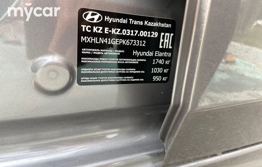 Hyundai Elantra 2023