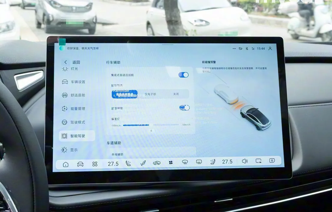 Changan Deepal SL03 2025
