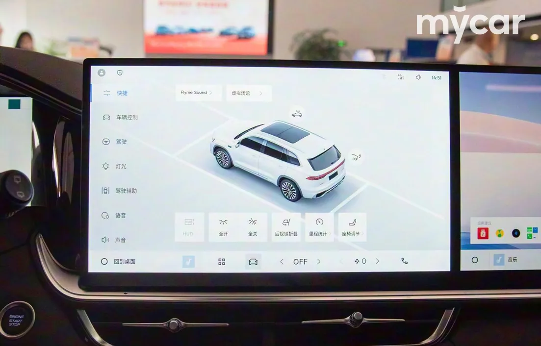 Geely Monjaro 2026