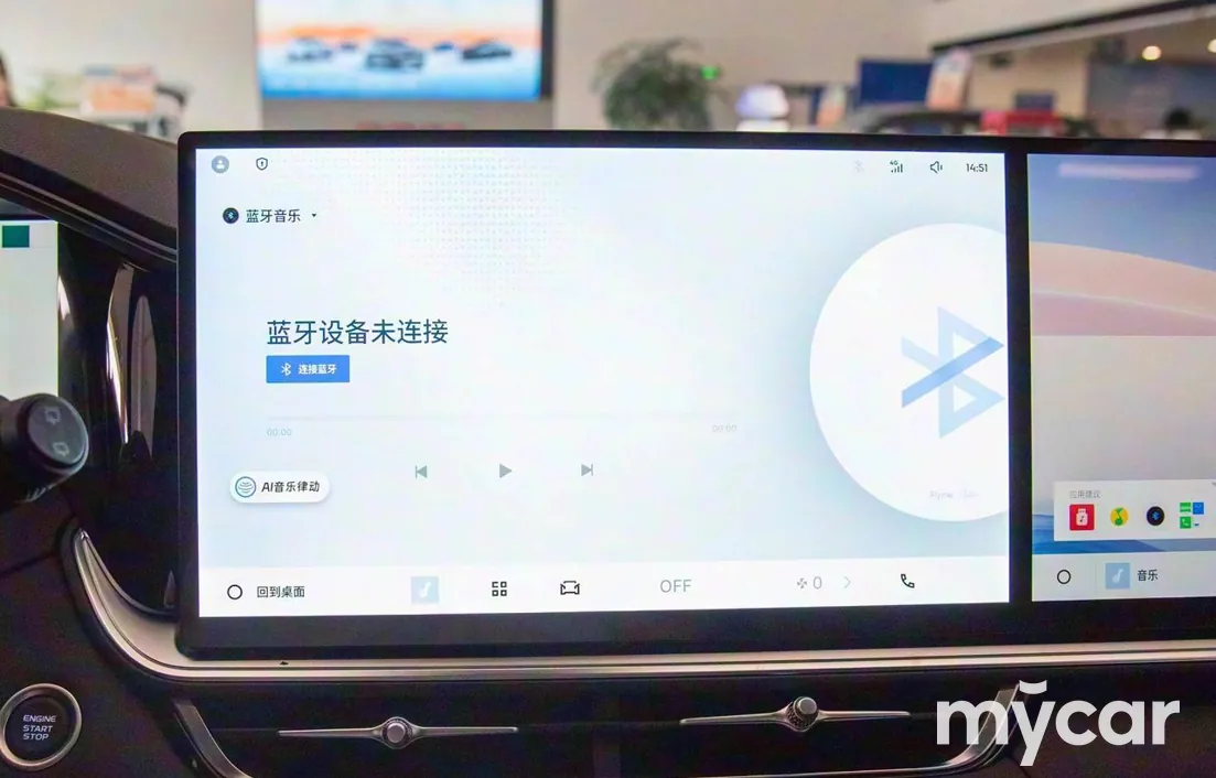 Geely Monjaro 2026