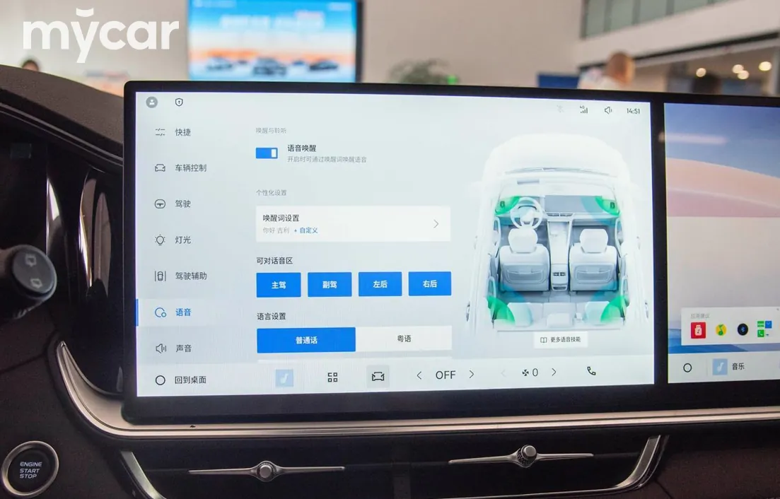 Geely Monjaro 2026