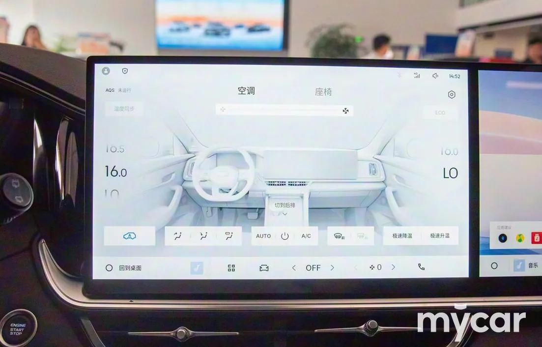 Geely Monjaro 2026