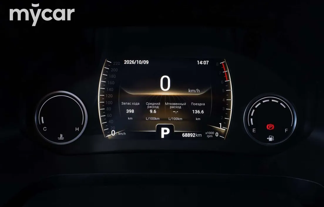 Chery Tiggo 4 Pro 2023