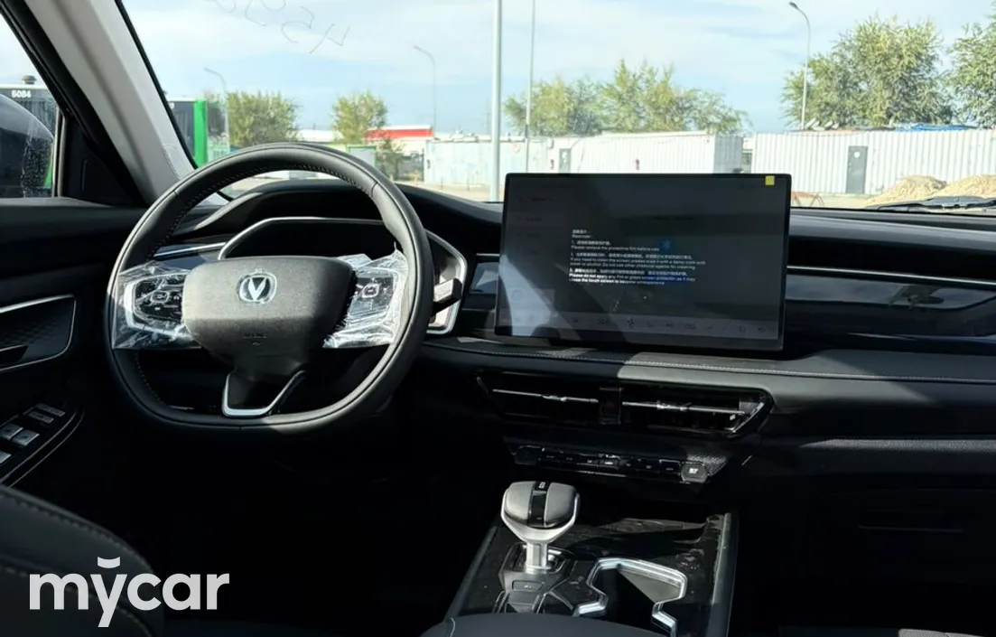 Changan CS75PLUS 2026