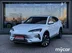 фото BYD