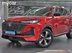 фото Changan