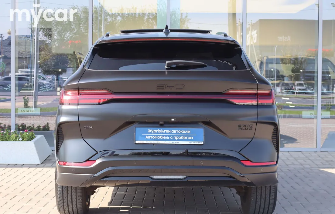 BYD Song Plus DM-i 2025