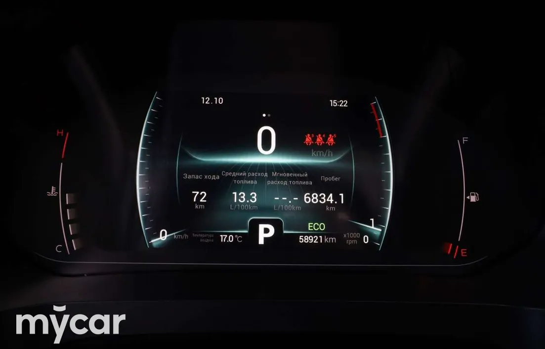 Chery Tiggo 7 Pro 2022