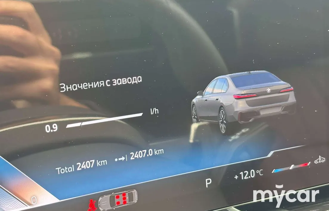 BMW 7 серия 2025