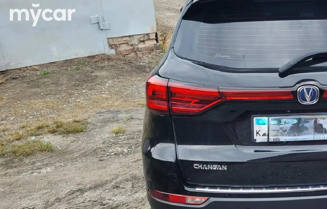 Changan CS75 2022