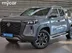 фото Changan