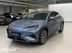фото BYD