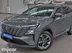 фото Changan