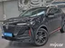 фото Changan