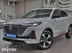 фото Changan