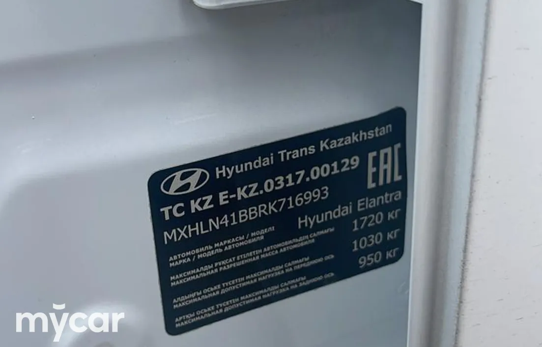 Hyundai Elantra 2024