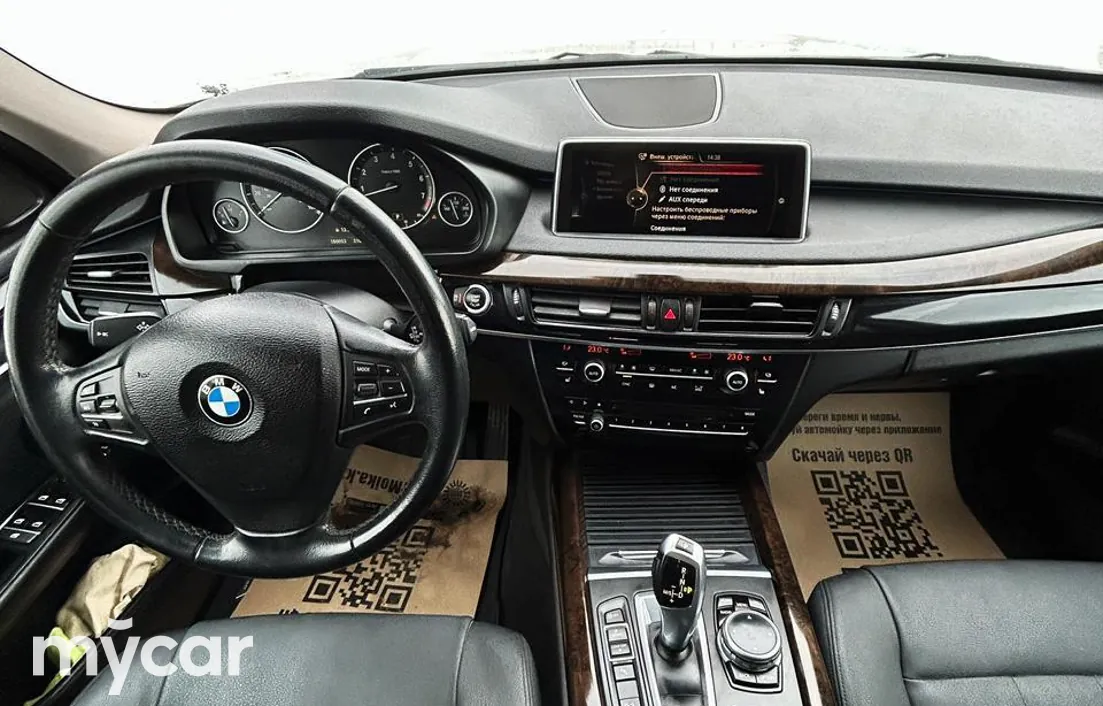 BMW X5 2014