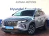 фото Hyundai