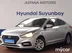 фото Hyundai