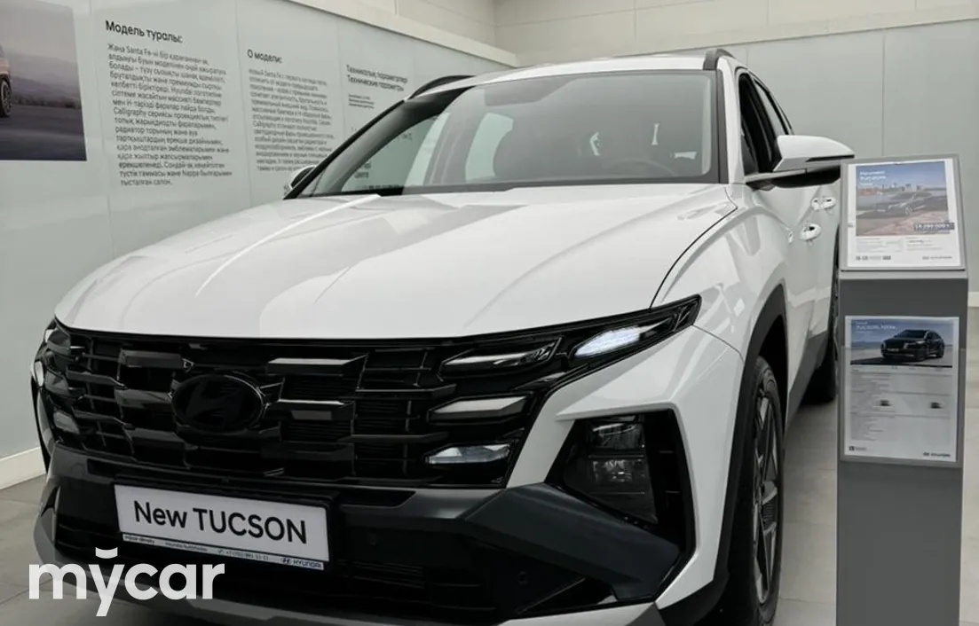 Hyundai Tucson 2024