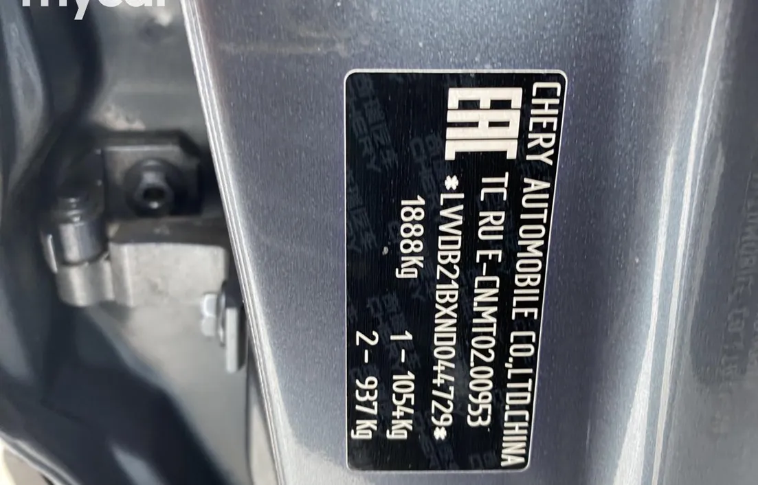 Chery Tiggo 7 Pro 2022