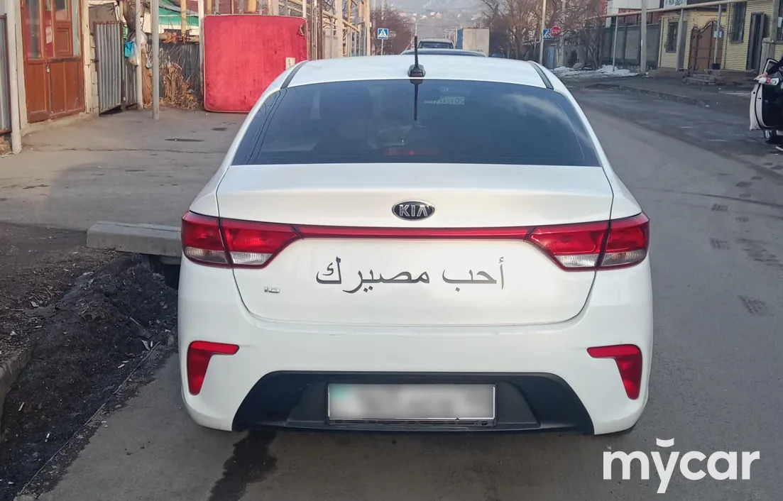Kia Rio 2018