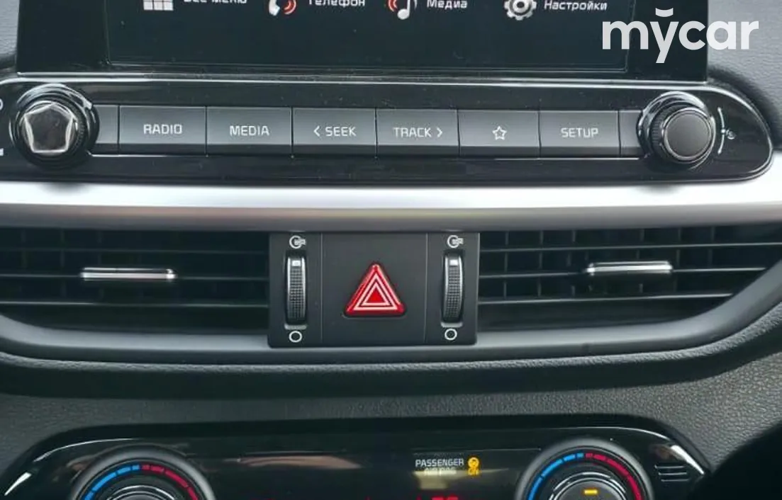 Kia Cerato 2023